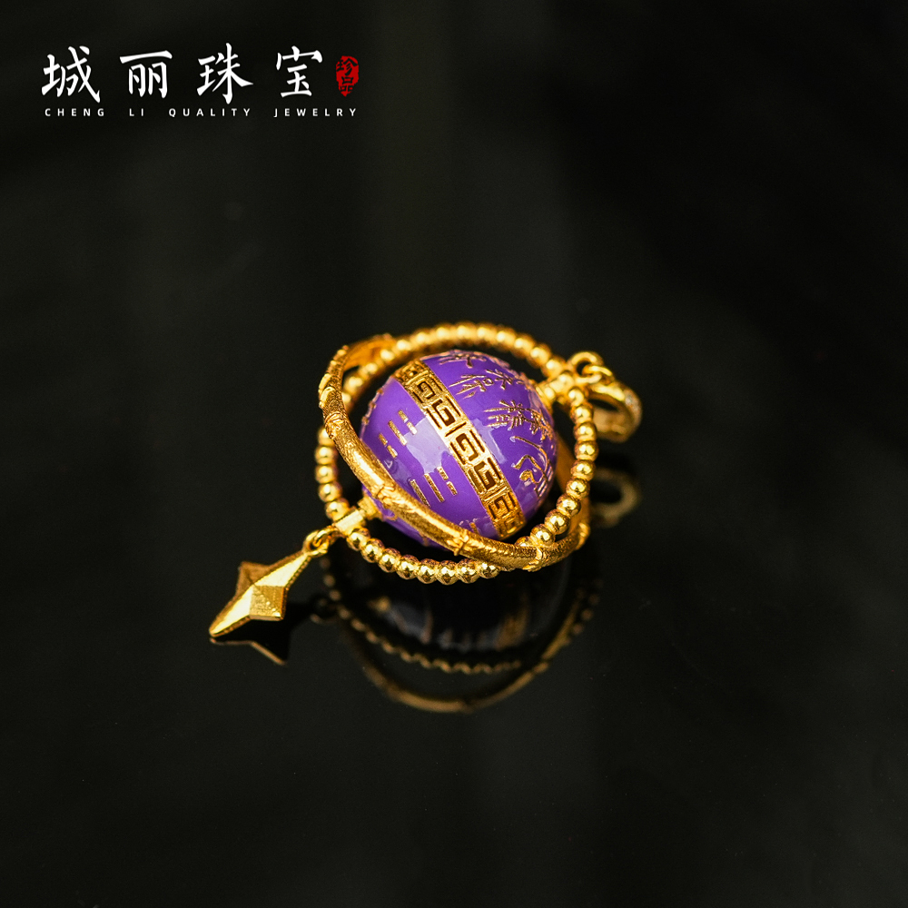 【城丽珠宝】18K玄空定位仪凤起潮鸣吊坠/个（多样性发货）KJ-1003-1