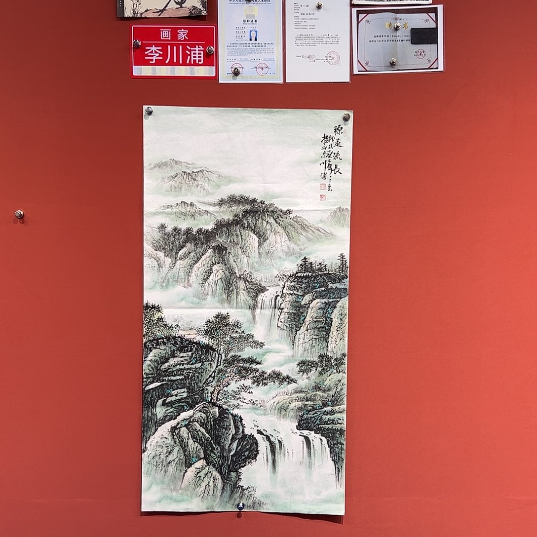 国画李川浦画家作品