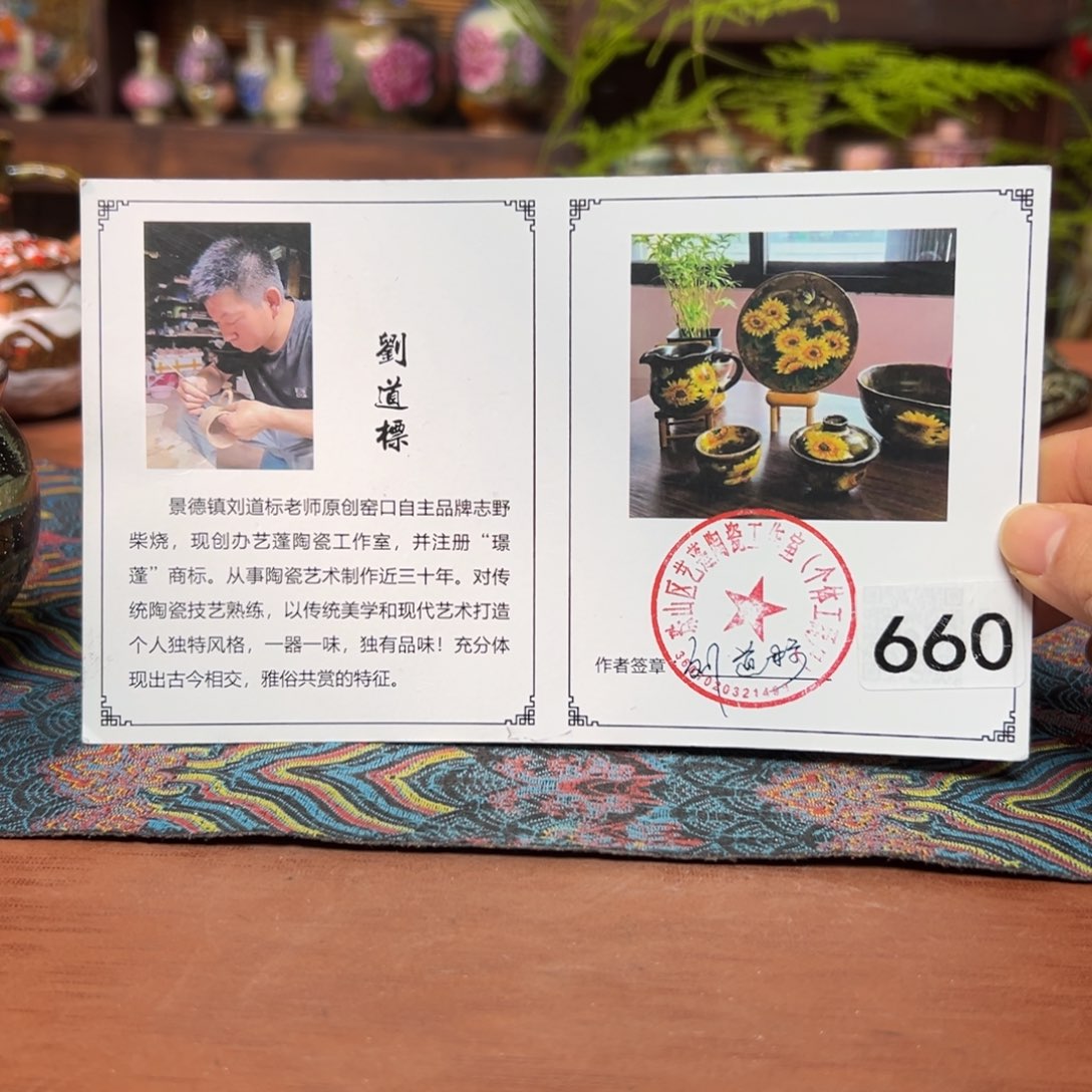 *****瓷片预存25～～～～～～