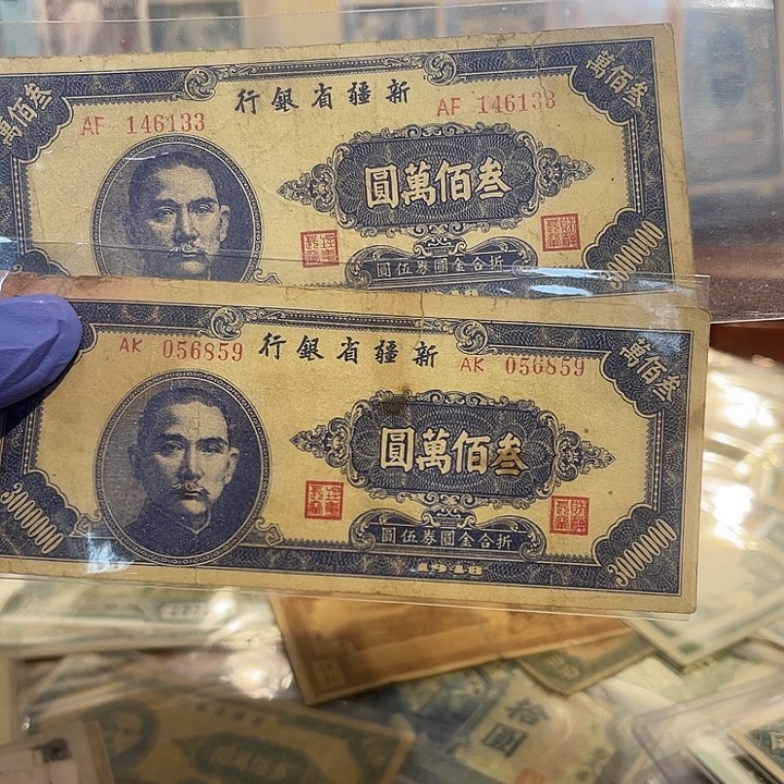 随机发货一张的价格