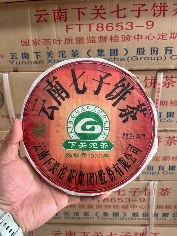 下关飞台经典2010年厂徽铁饼