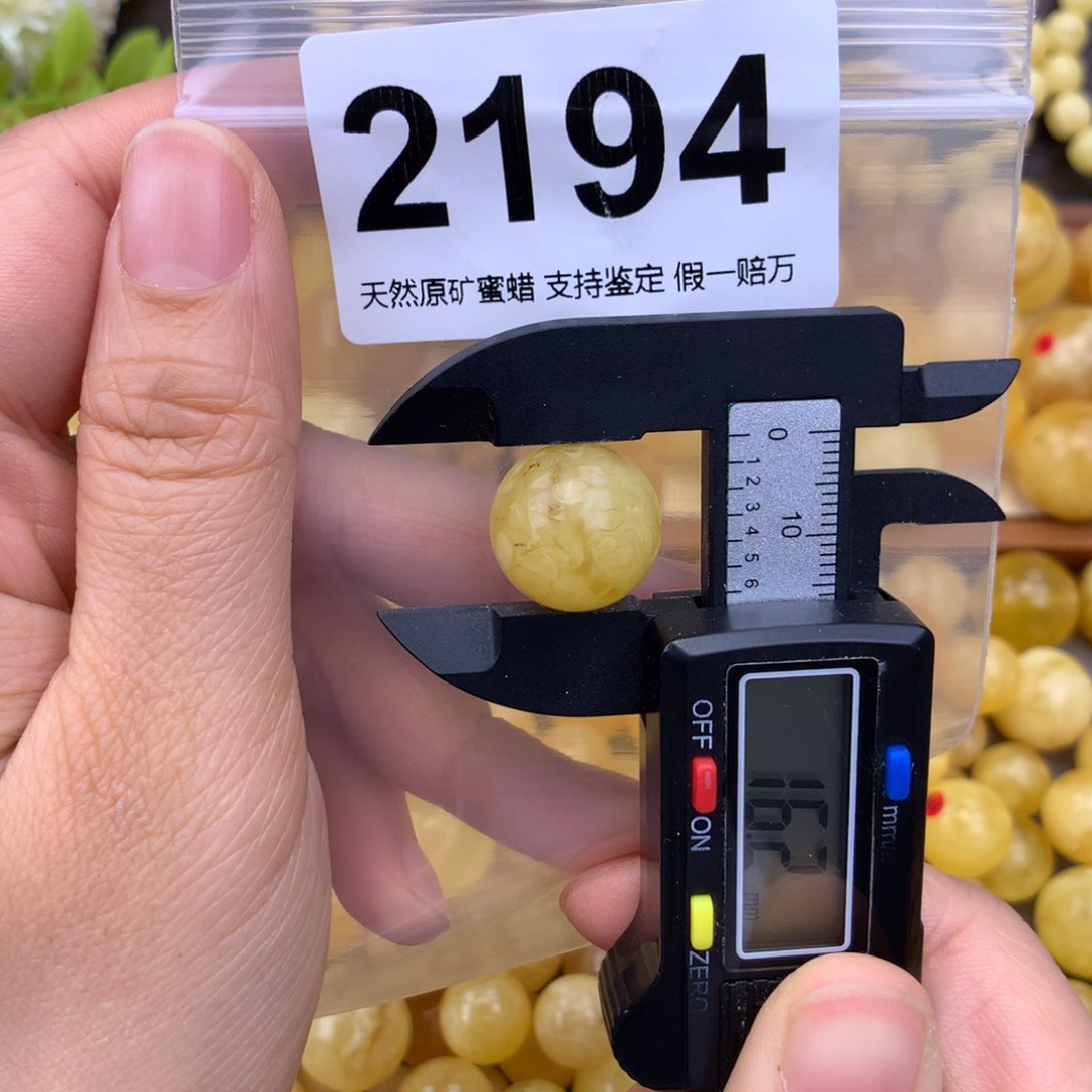 未镶嵌蜜蜡珠宝奇石