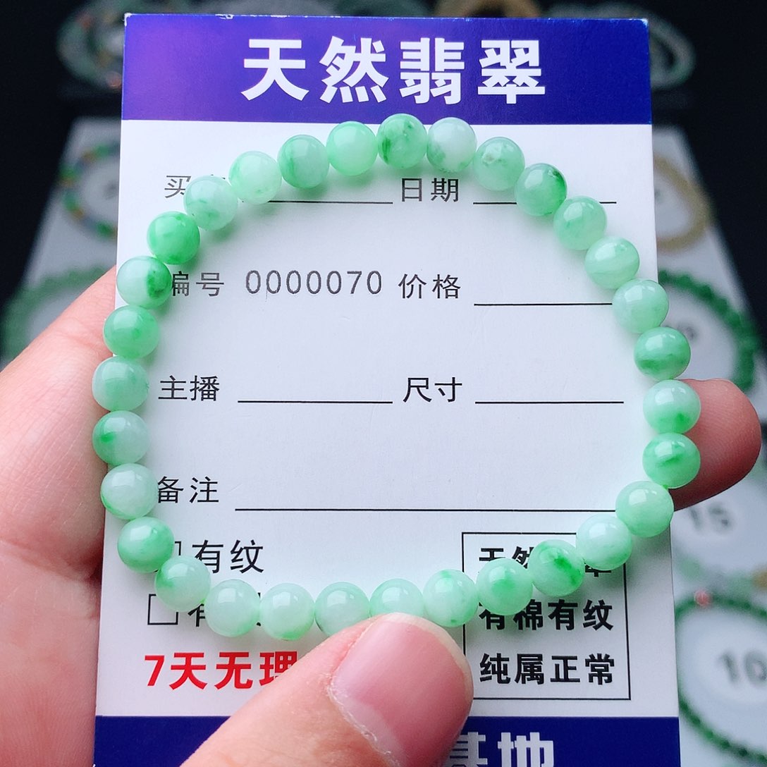 翡翠手串未镶嵌翡翠