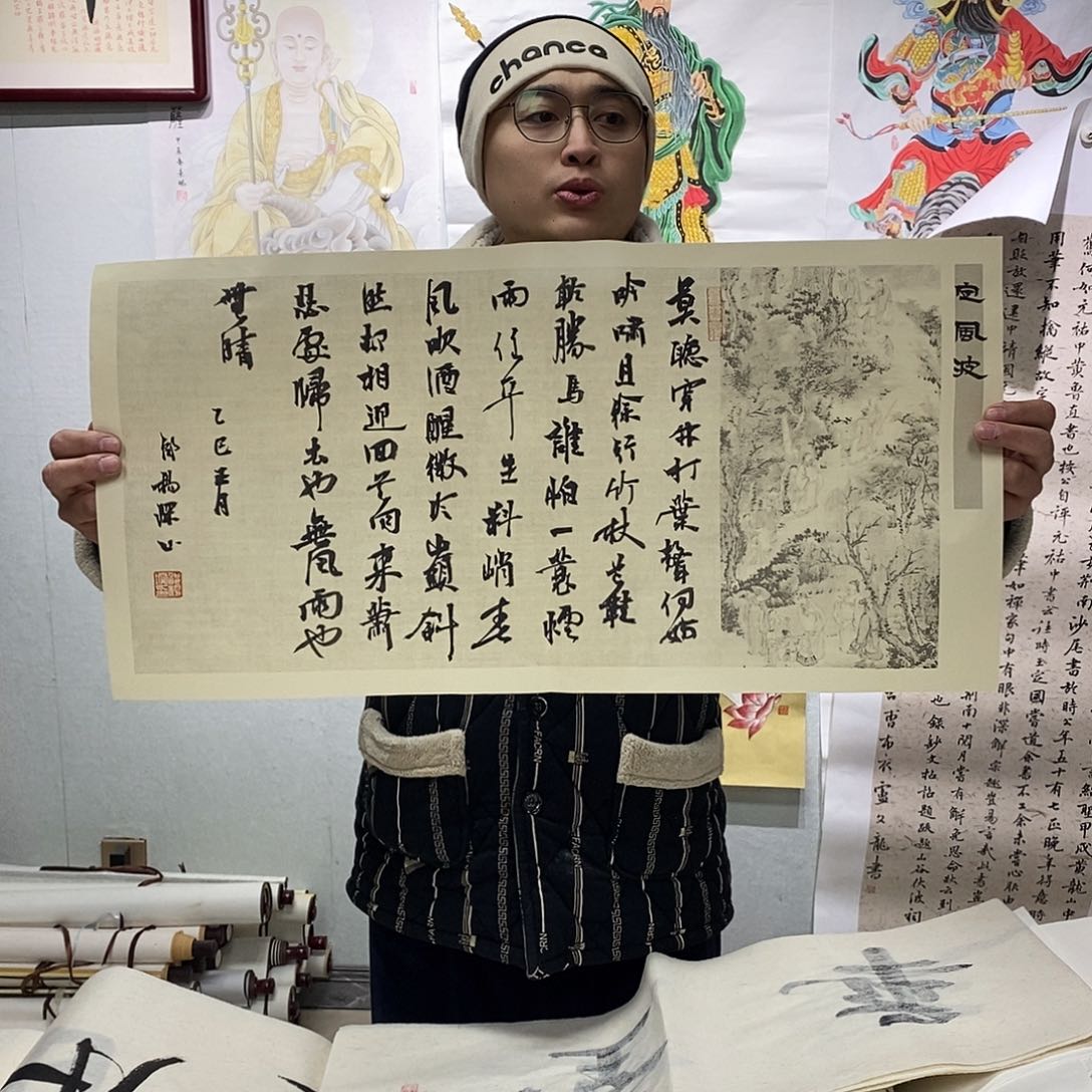 书法书法作品手写作品