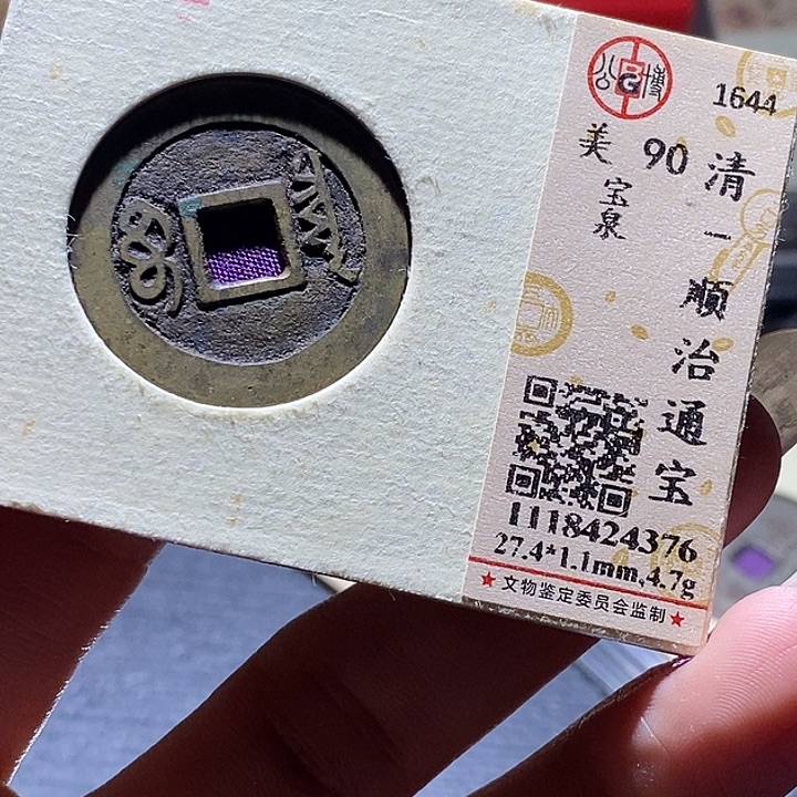铜16 发财发财发财发财