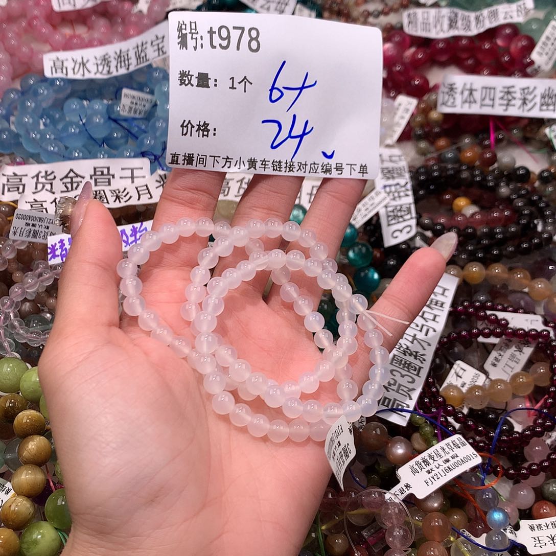 玛瑙/玉髓手串未镶嵌978@k k k k k k