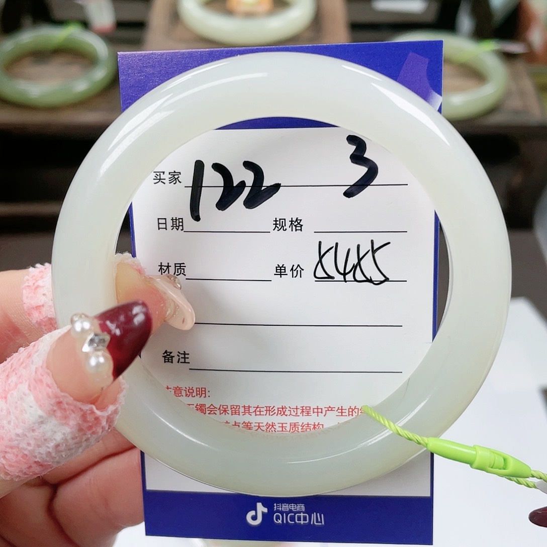 【闪购商品】和田玉手镯未镶嵌