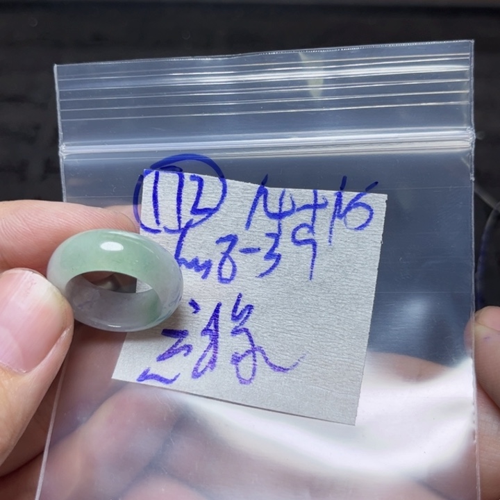 定制翡翠未镶嵌忘*