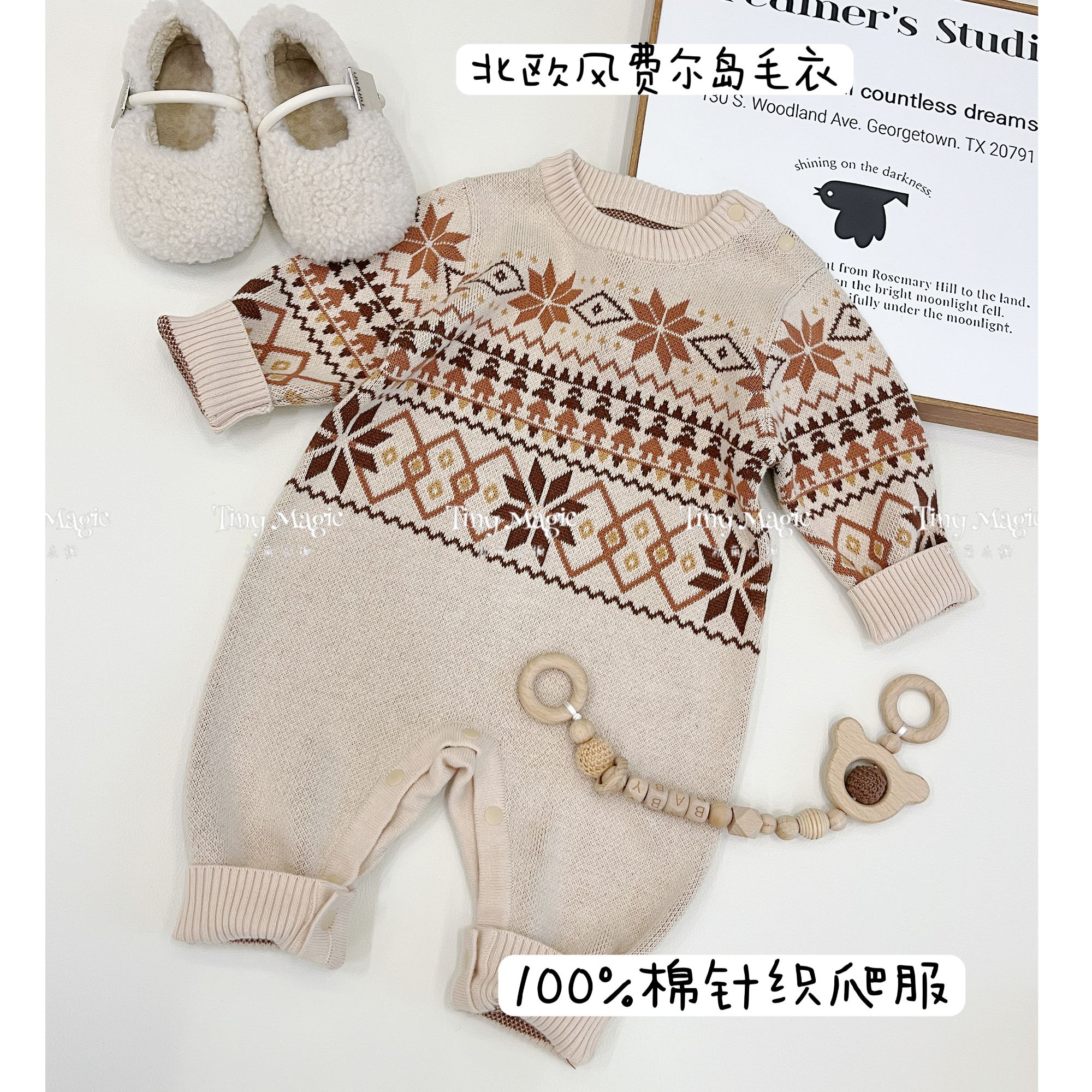 【春秋】复古费尔岛丨宝宝针织毛衣连体衣秋冬纯棉百搭外出爬服