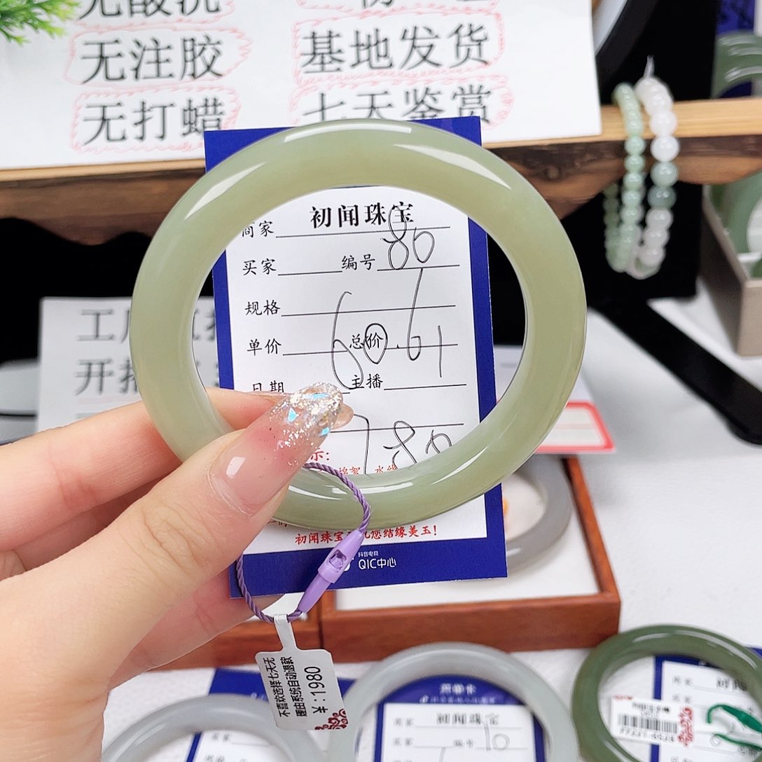 和田玉手镯未镶嵌