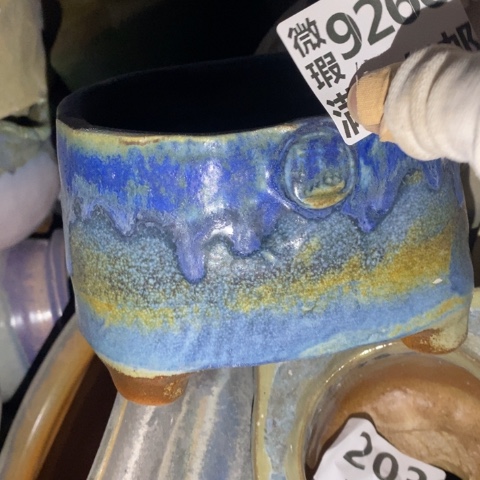 罐9266 微瑕38包邮景德镇陶瓷