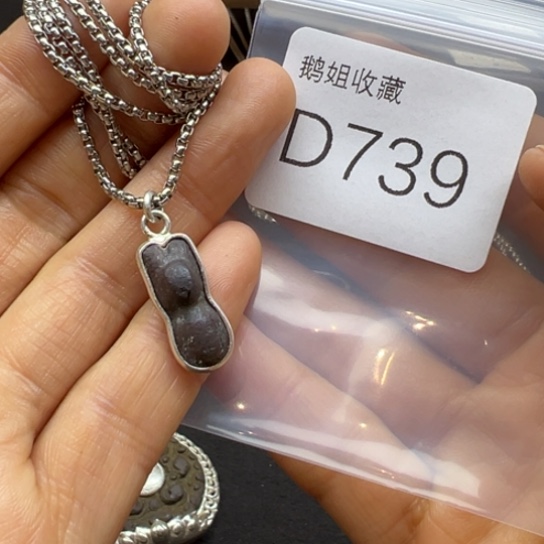 菩提根/象牙果吊坠
