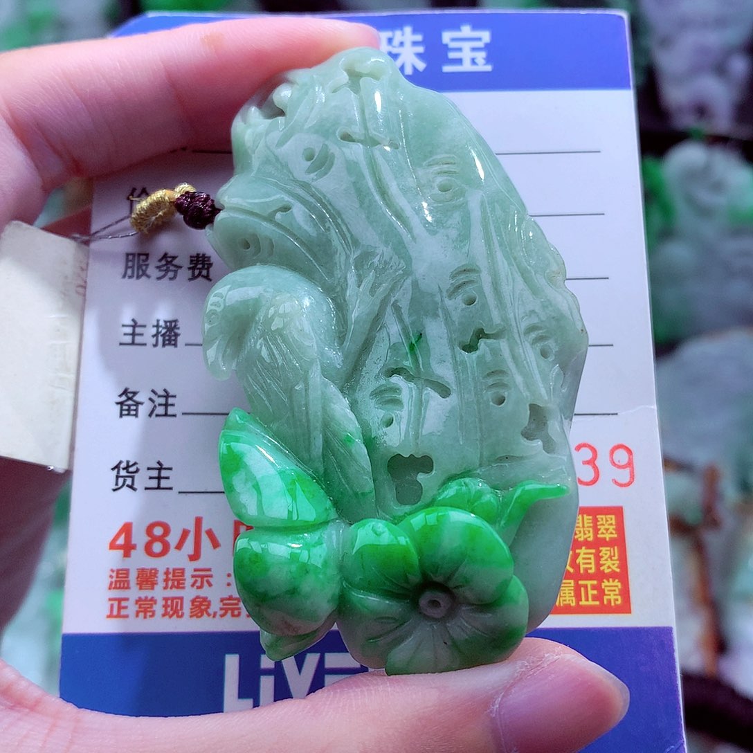 翡翠未镶嵌颈饰天然