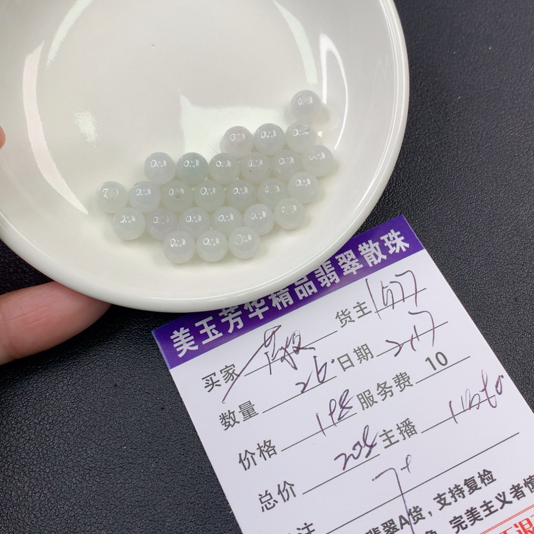 翡翠手链未镶嵌敬*雅