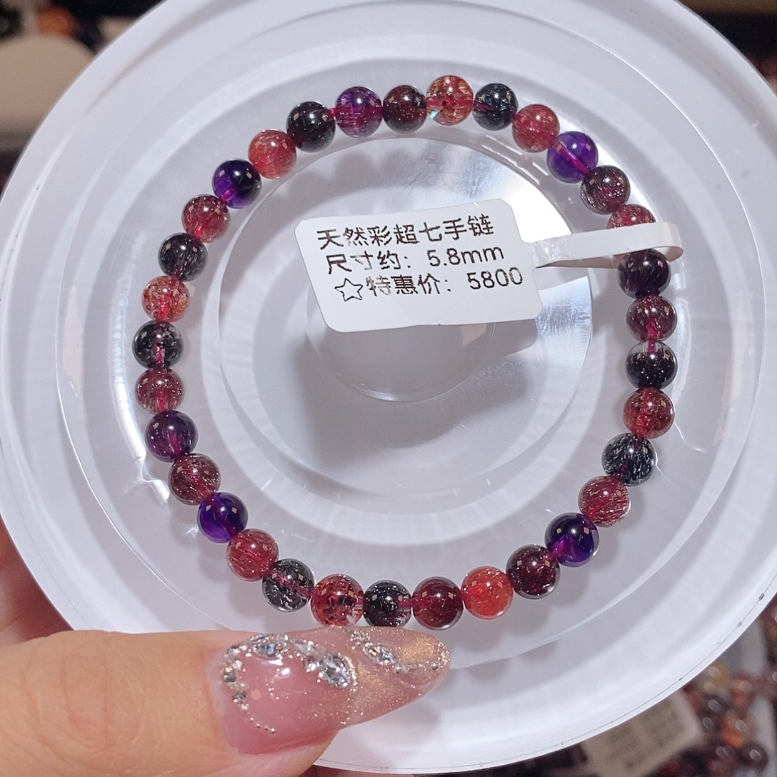 水晶手链未镶嵌黑加仑超七