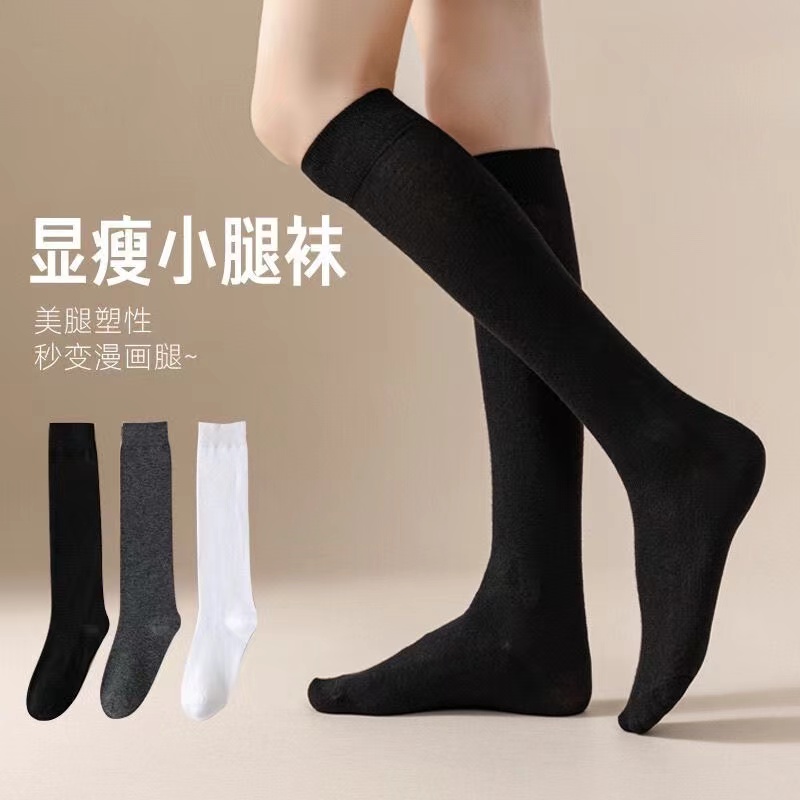 纯色小腿袜春秋长筒女袜透气堆堆袜潮流袜学院风学生jk高筒袜111