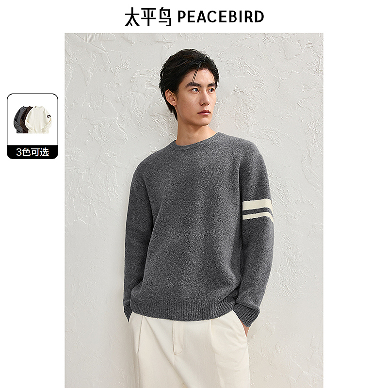 太平鸟男装 休闲毛衣撞色条纹慵懒休闲毛衫24冬季BAEBE4351