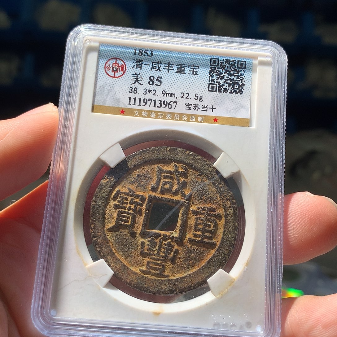 金属QY。钱钱钱钱钱3967