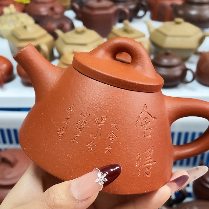 茶壶紫砂宜兴紫砂