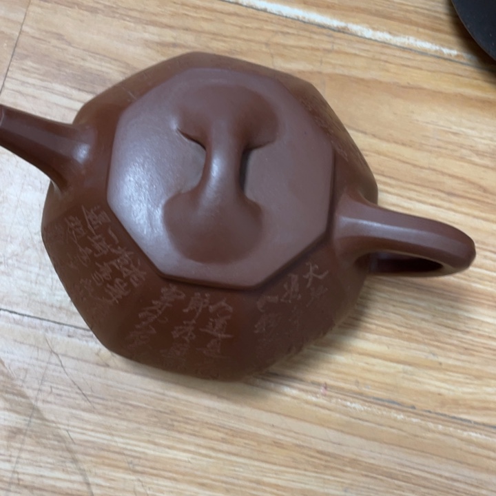 茶壶紫砂紫砂艺术作品
