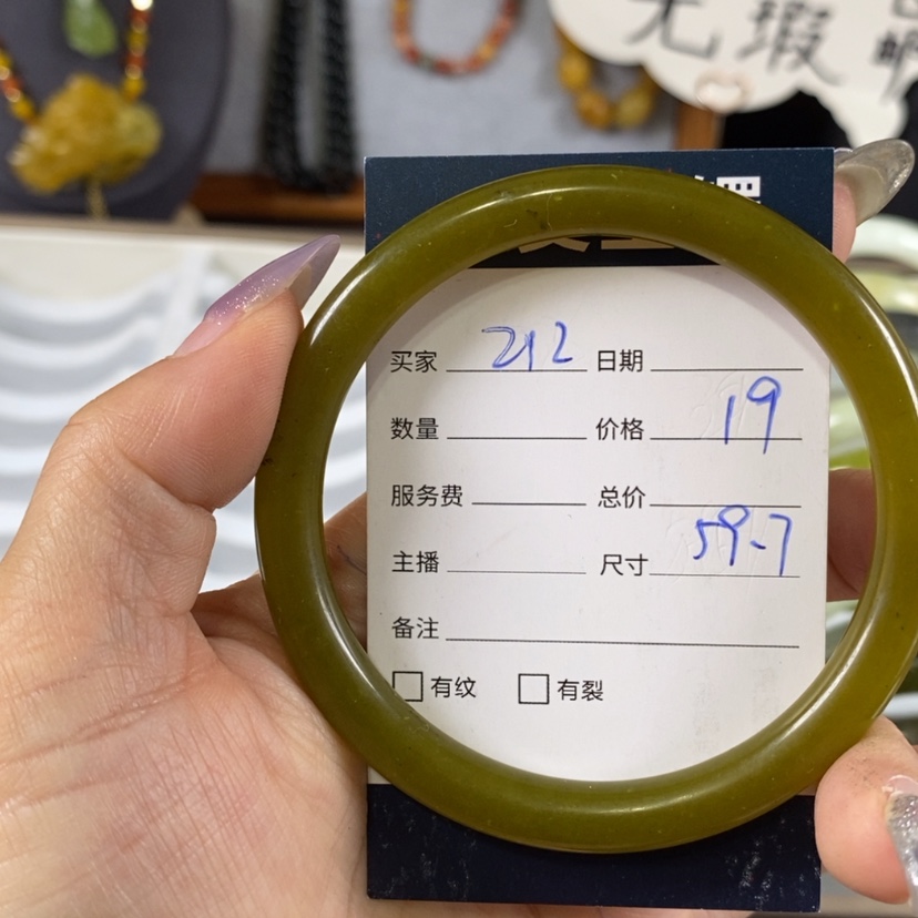 【闪购商品】蛇纹石玉手镯未镶嵌