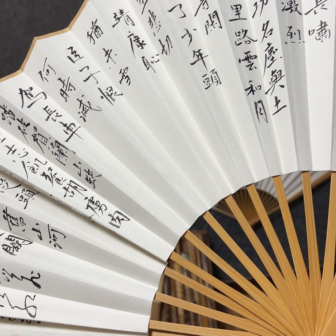 书法忧****菜手写手绘作品10