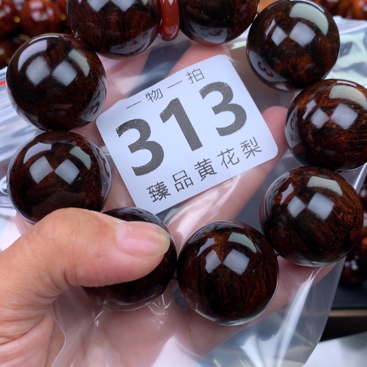 花梨木类手串手链3.0