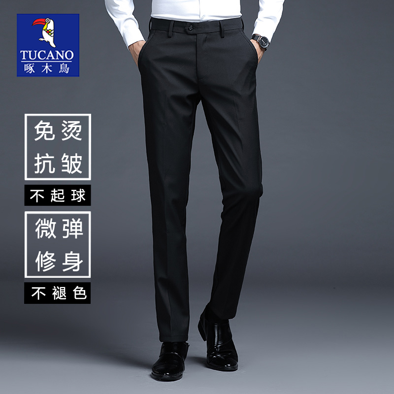 啄木鸟男士西裤春秋冬季加绒裤子男款轻奢修身商务正装休闲西装裤