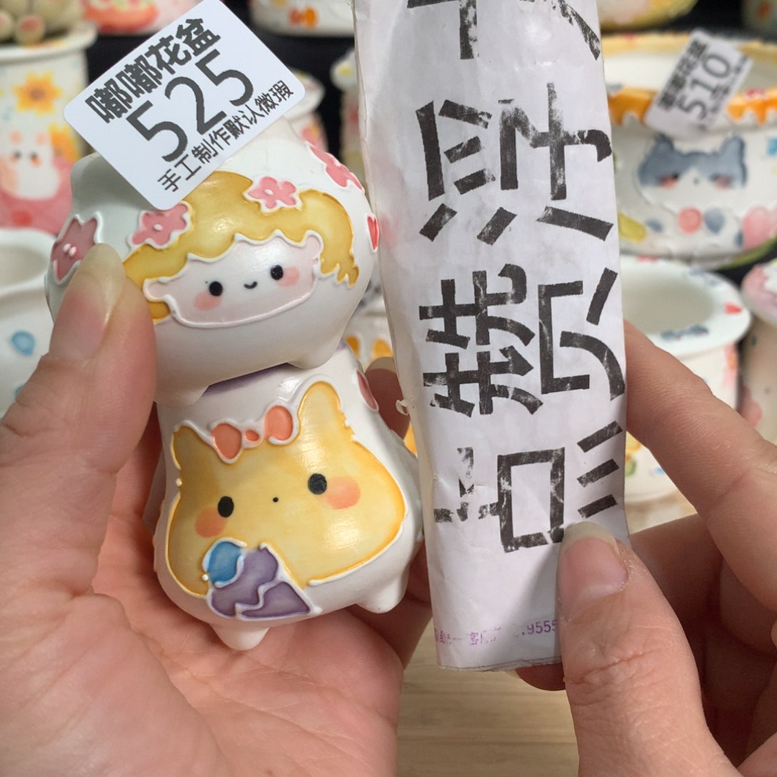 紫砂濑户烧525 嘟嘟嘟嘟