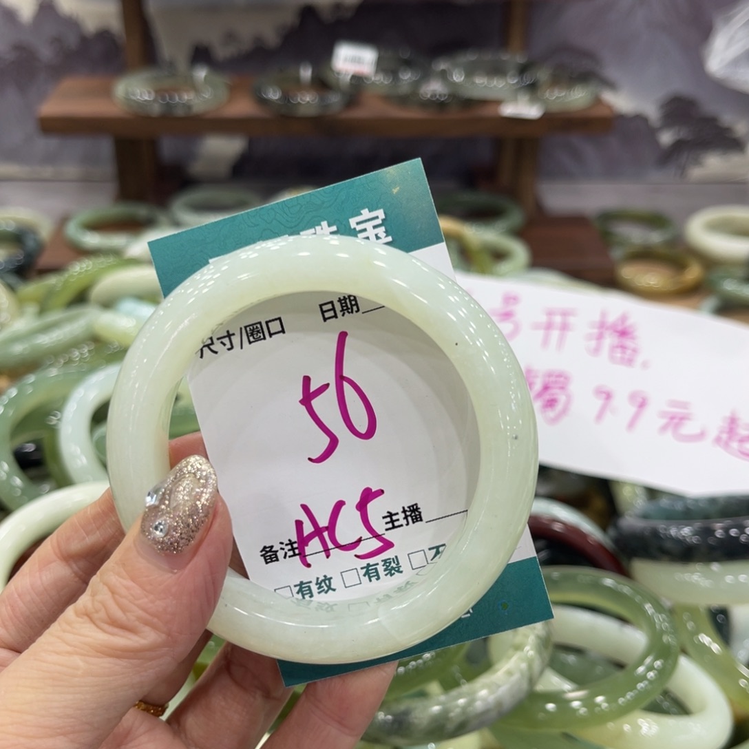 岫玉未镶嵌手镯手镯