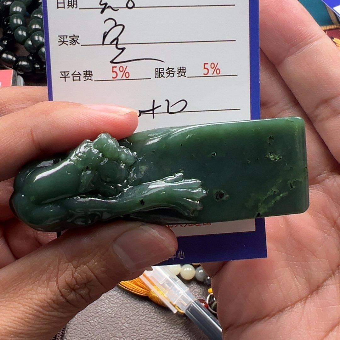 和田玉颈饰未镶嵌定