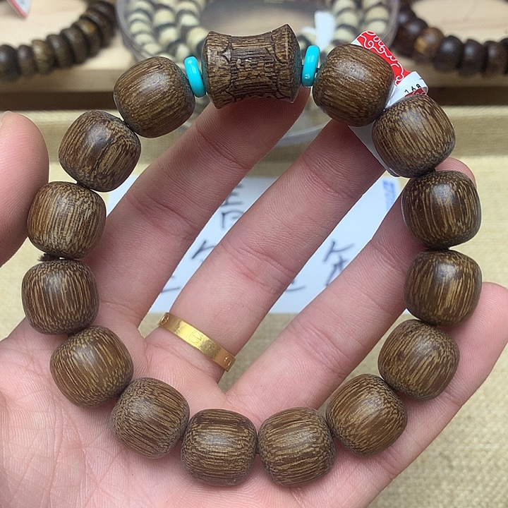 沉香沉香碎屑白棋171