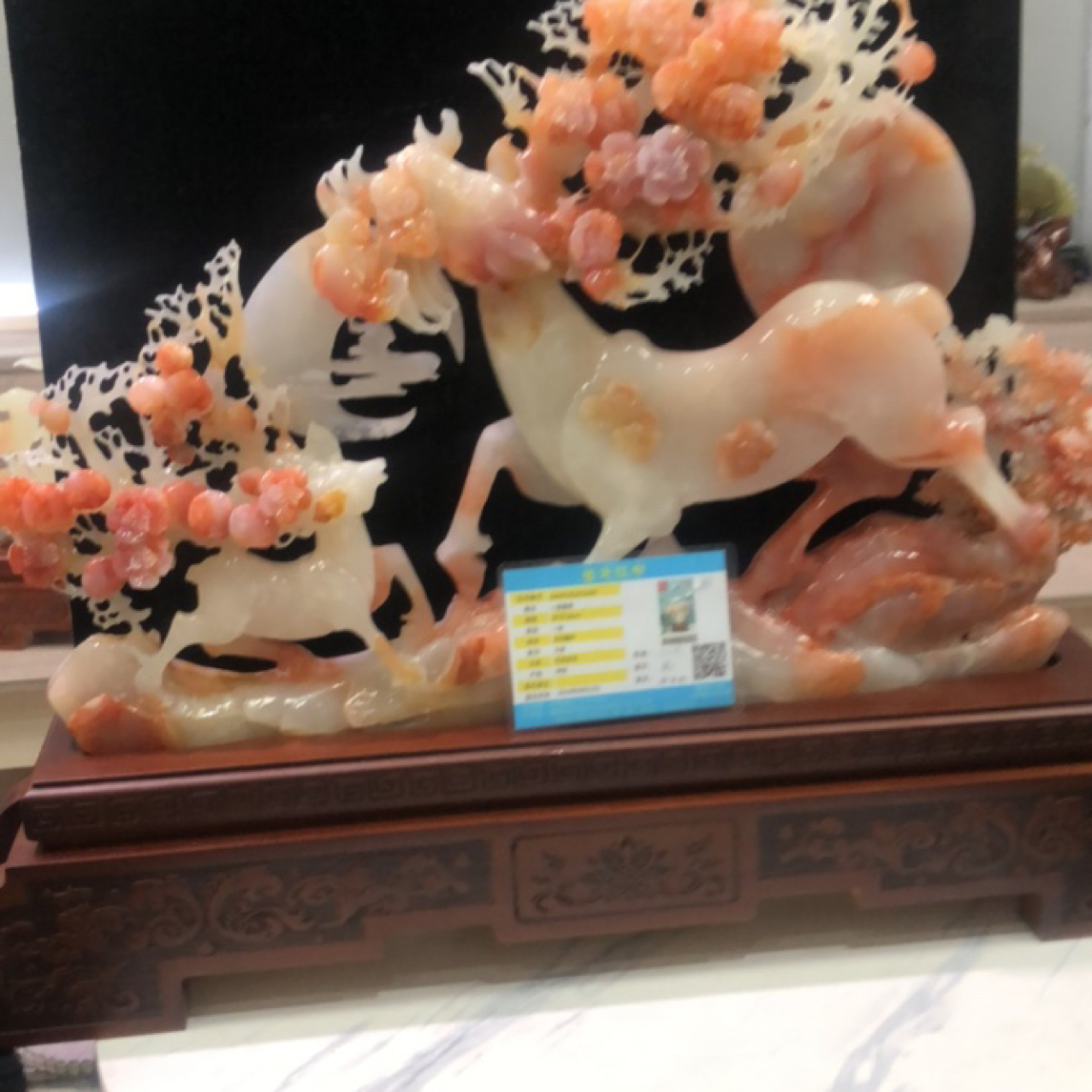 付米链接，《家居摆件》红花冰石材摆件，乔迁开业公司开业送礼摆件