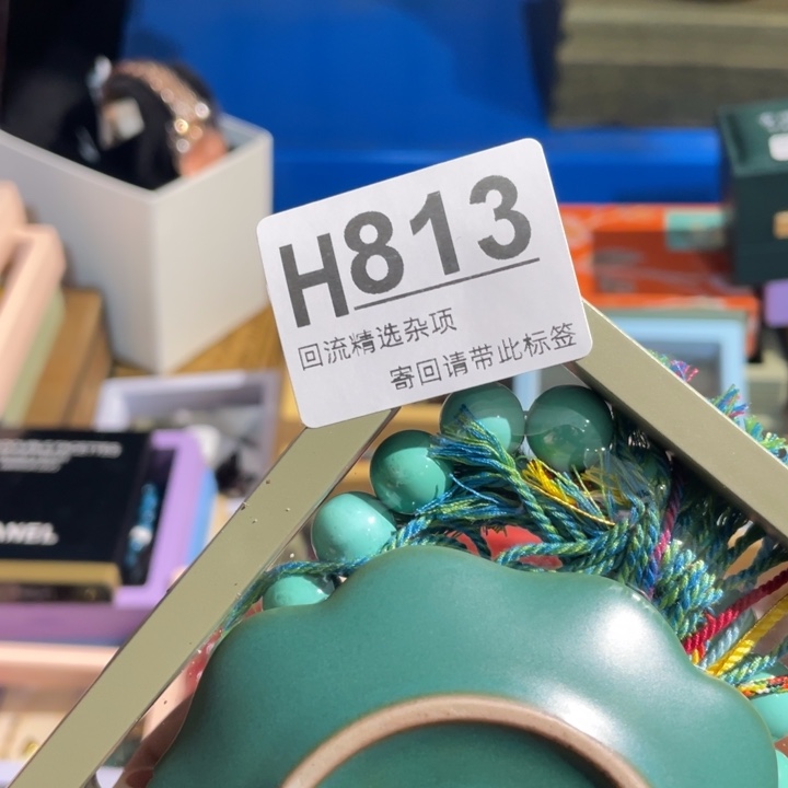 聚***阁陶瓷定向闪购链接