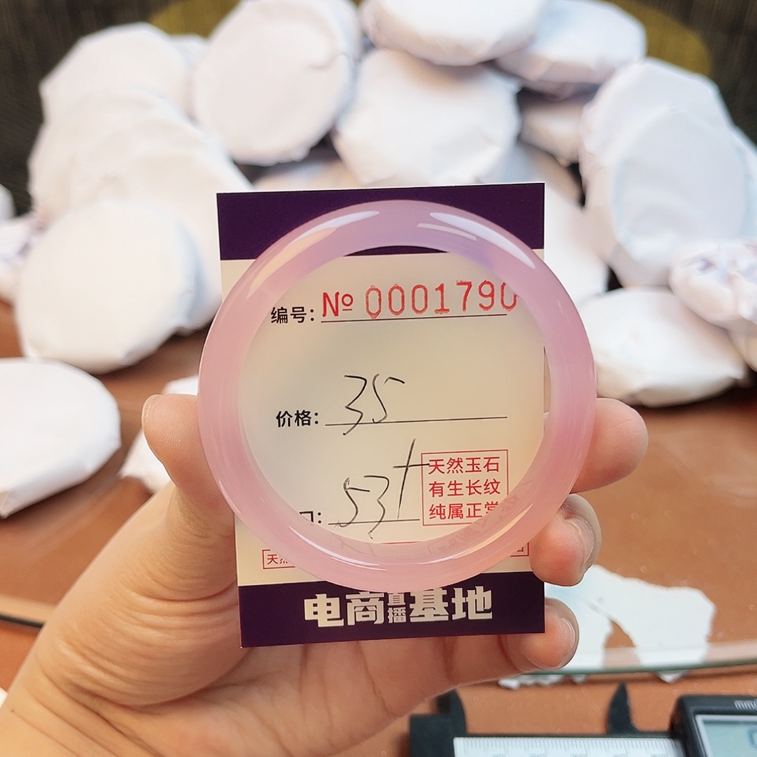 玛瑙/玉髓手镯未镶嵌1790