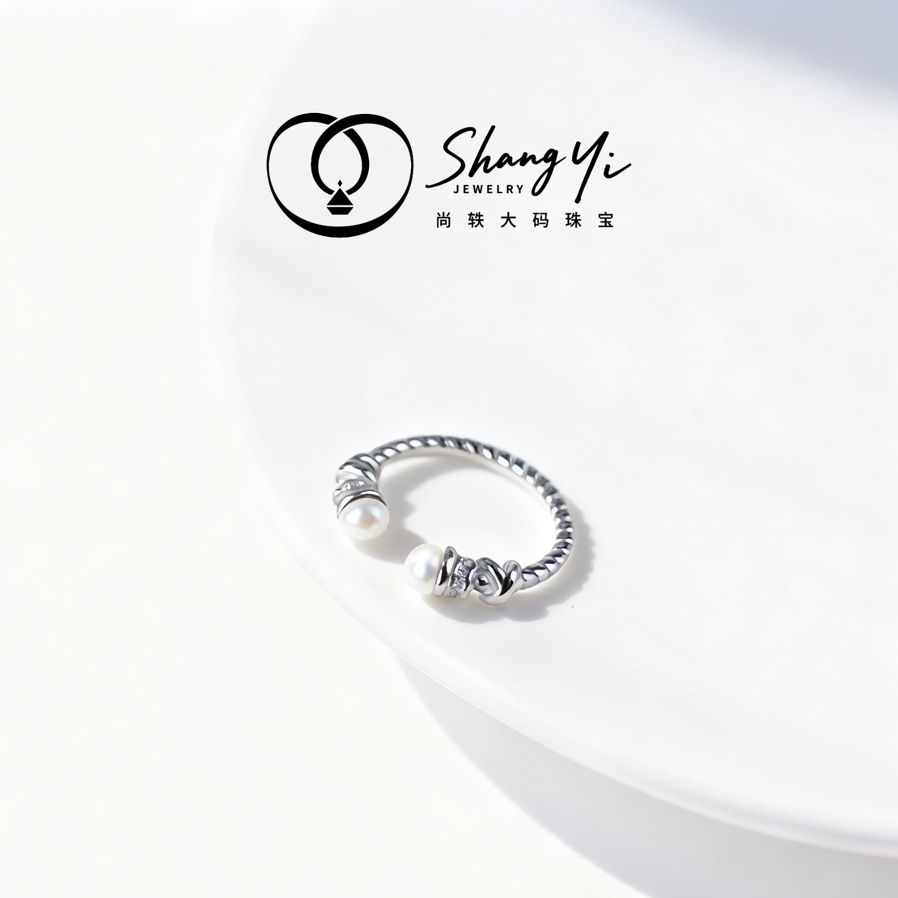 JZ003尚轶大码珍珠【麻花双珠】925银天然淡水珍珠戒指