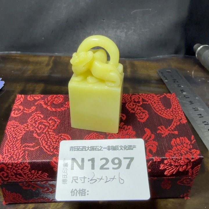 螺***民青田石10.24青田石雕厂家直销