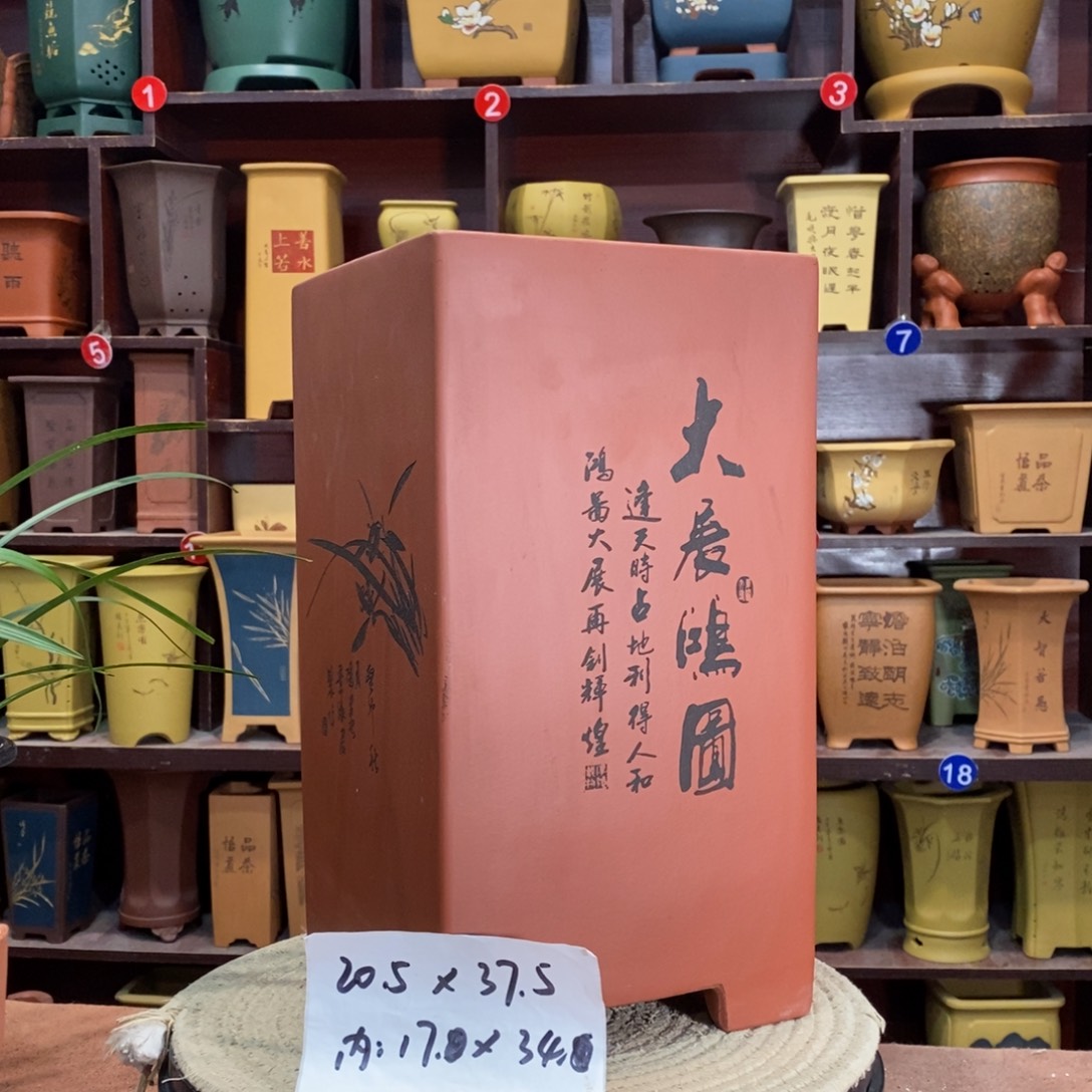 紫砂艺术紫砂花盆