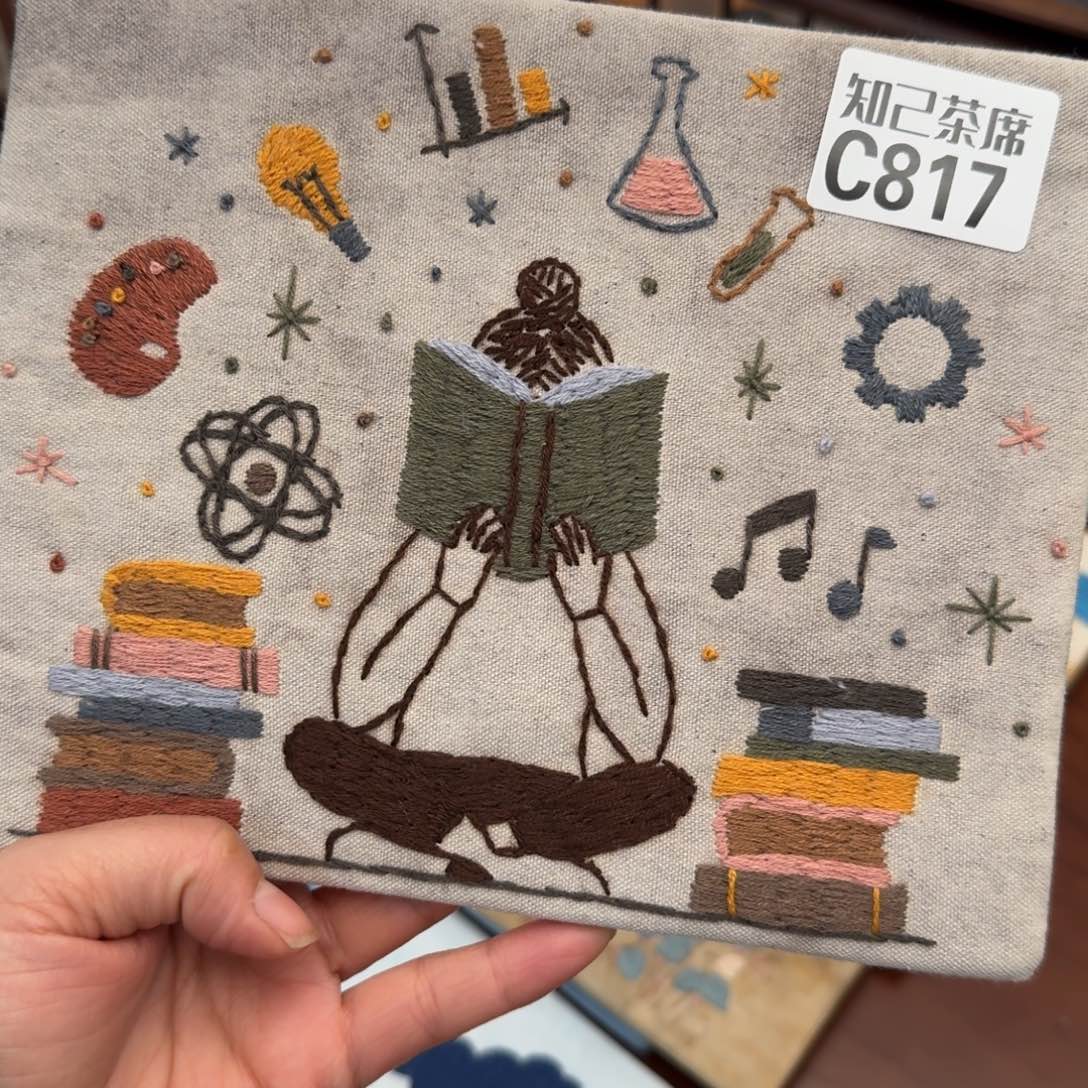 刺绣知己817刺绣系列