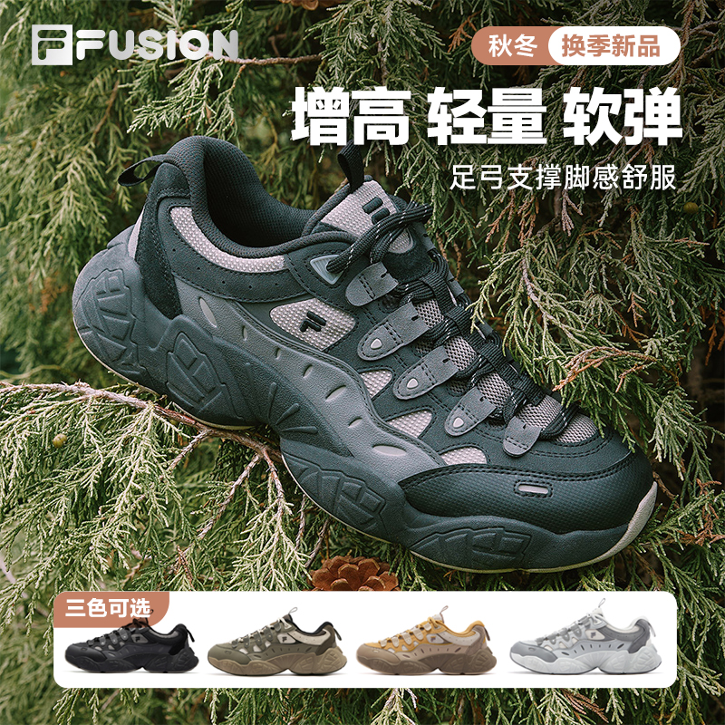 FILA斐乐男鞋时尚经典百搭潮流休闲运动显高松果鞋T12M541528F