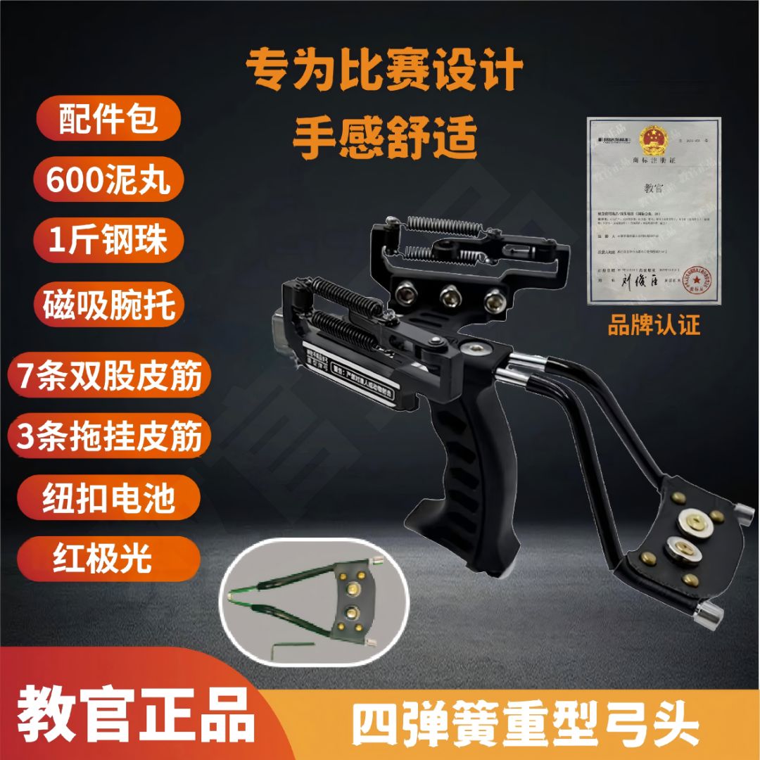 定制款教官户外竟技体育高精度解压成年人合法合规专业射击玩具