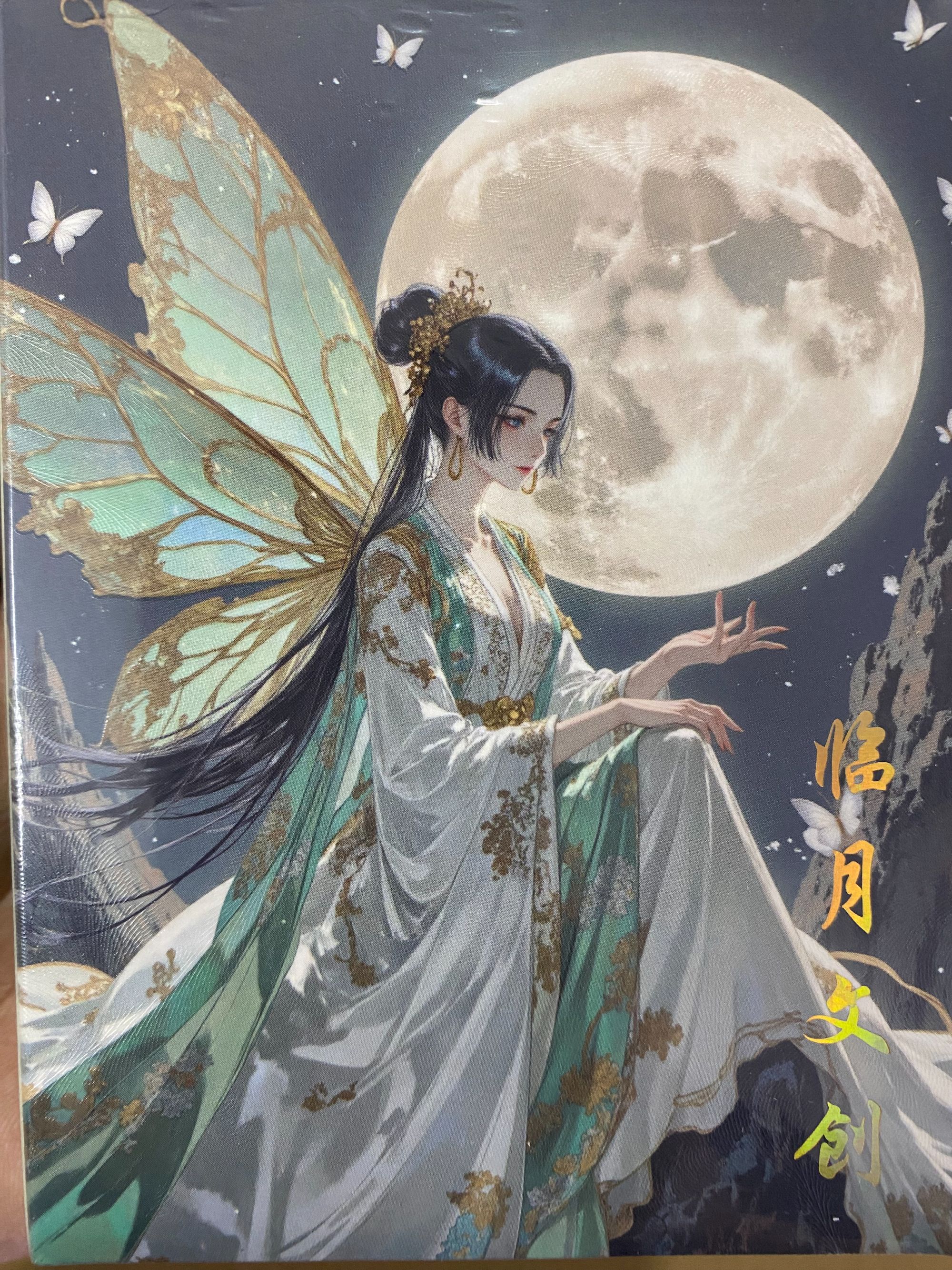 临月文创  航海王收藏系列集卡动漫周边 小强娶保6上9（一个数字