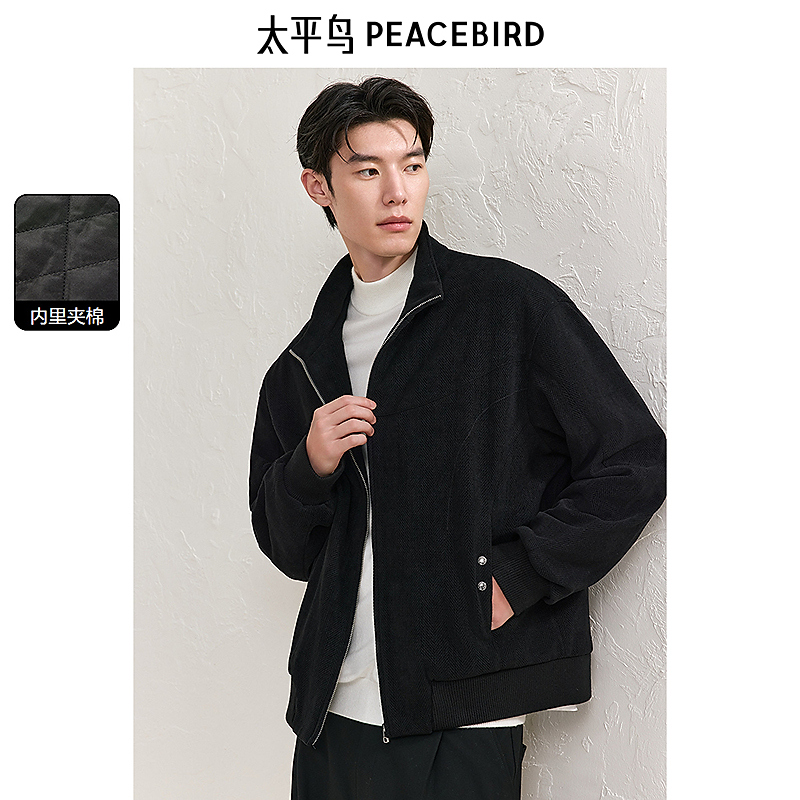 太平鸟男装肌理感立领夹克冬季商务男士行政夹克外套BABCE411W