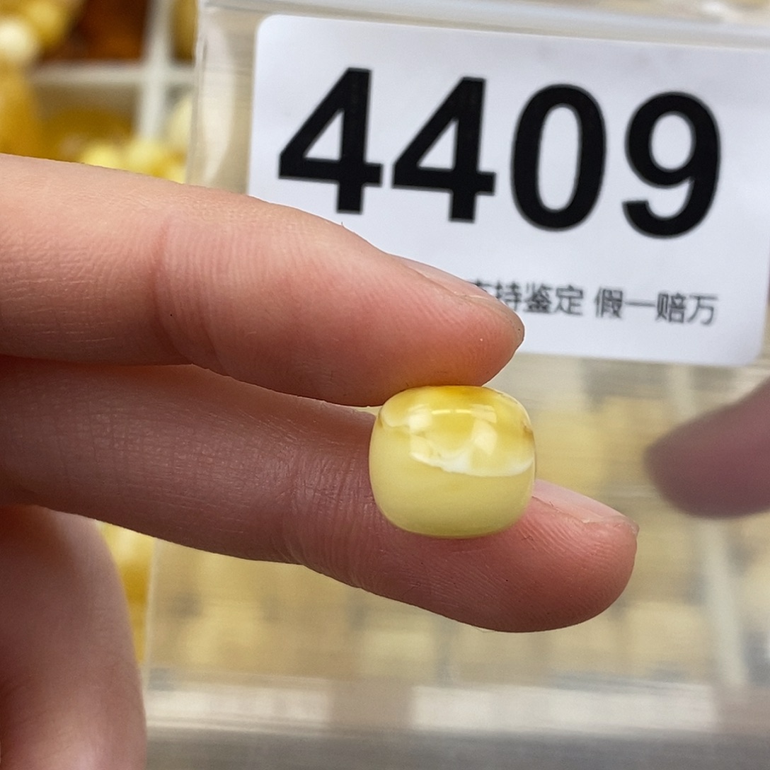 蜜蜡未镶嵌珠宝奇石11坑