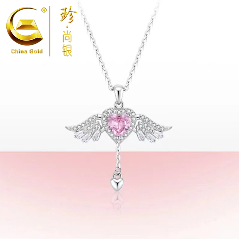 【中国黄金】珍尚银 S925银 天使之心项链轻奢时尚