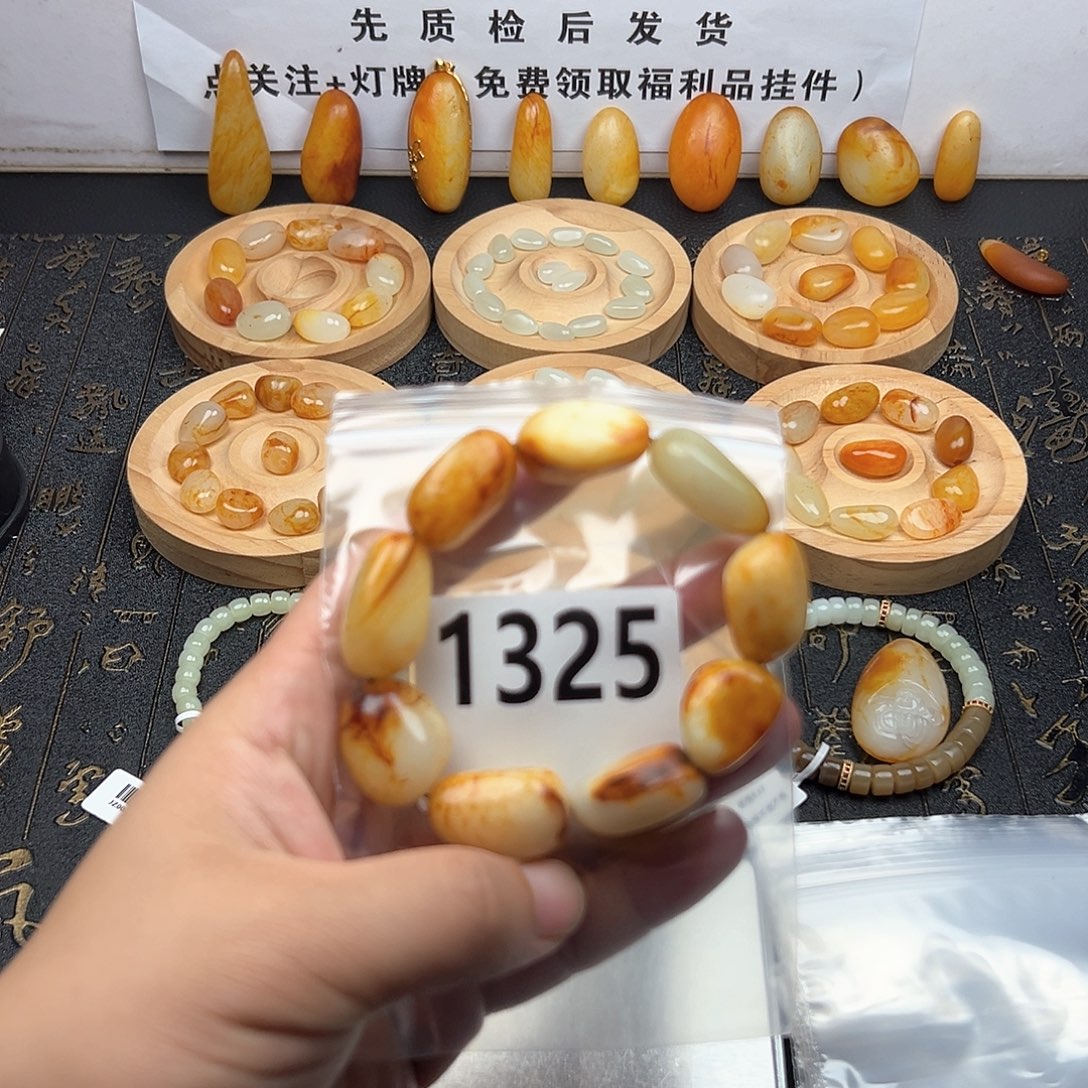 未镶嵌手串和田玉
