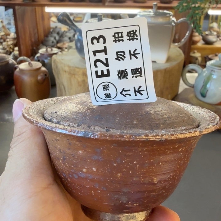杯子柴烧福利心哦多多
