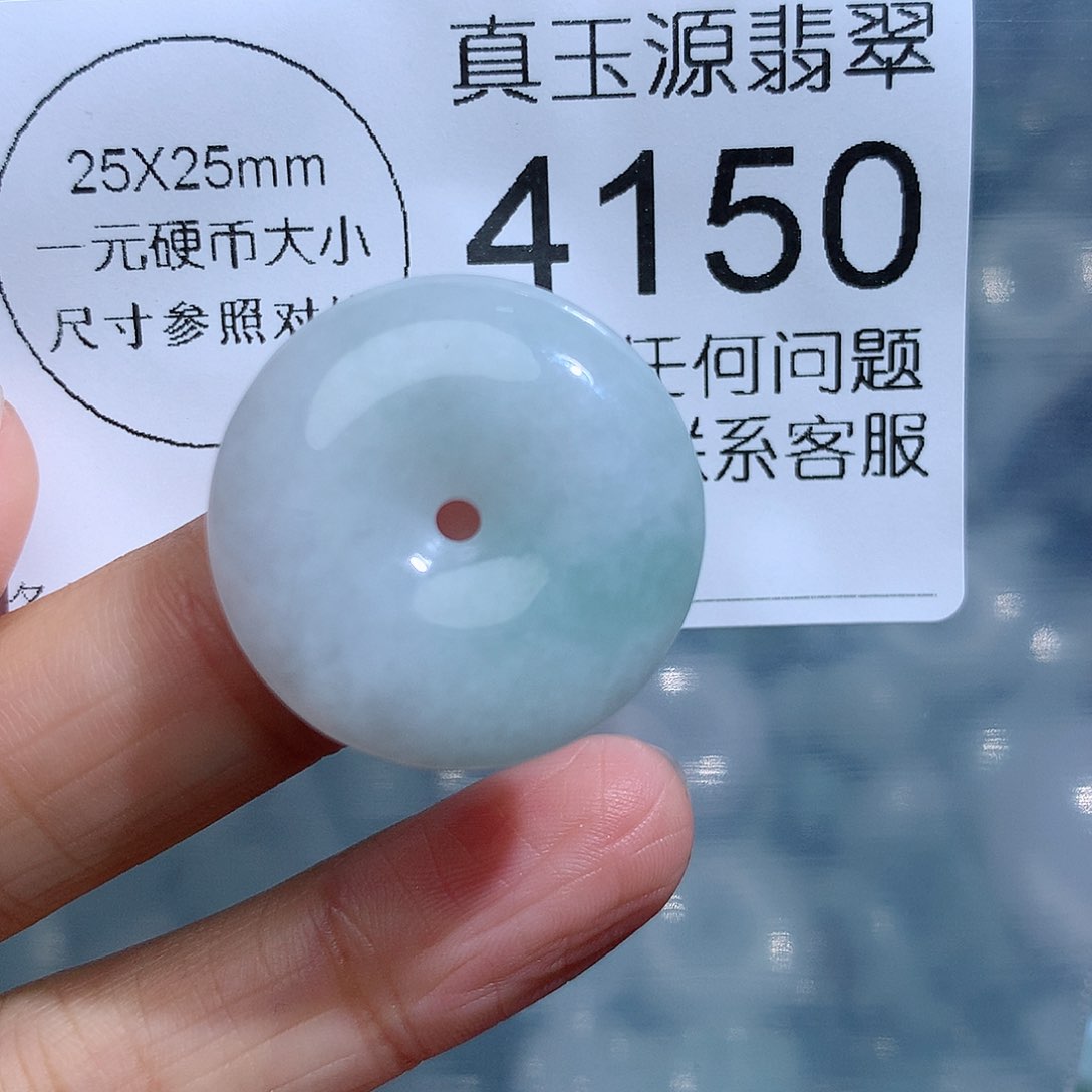 翡翠颈饰未镶嵌4150。