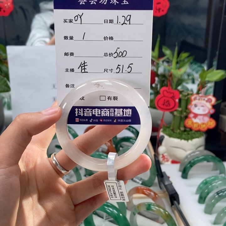 石英质玉手镯未镶嵌天然A货非洲翠手镯