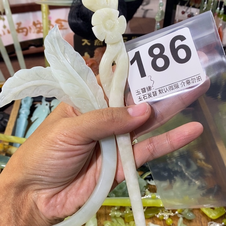 胖***了蛇纹石玉未镶嵌发饰